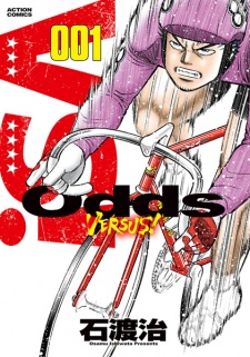 Sampul Manga Odds VS!