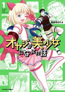 Sampul Manga Oyaji ga Bishoujo ni Natteta Hanashi