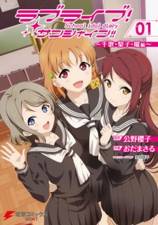 Sampul Manga Love Live! Sunshine!!: School Idol Diary