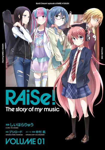 Cover Manga: RAiSe!: The Story of My Music