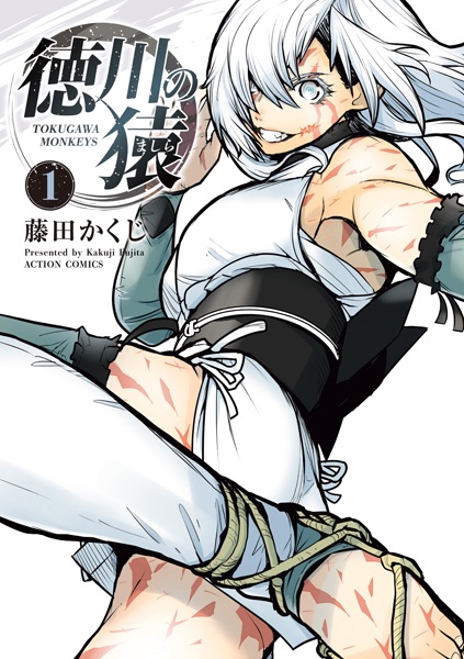 Gambar Cover Manga Tokugawa no Mashira