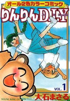 Sampul Manga Rin Rin D.I.Y