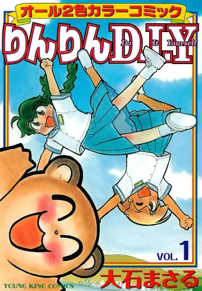 Gambar Cover Manga Rin Rin D.I.Y