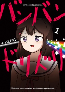 Gambar Manga Banban Doridori