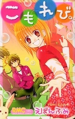 Gambar Cover Manga Komorebi