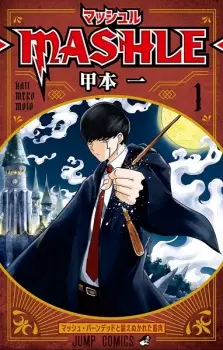 Gambar Manga Mashle