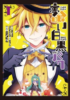 Gambar Manga Yumekui Shirokuro Baku