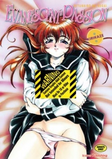 Sampul Manga Evanescent Passion