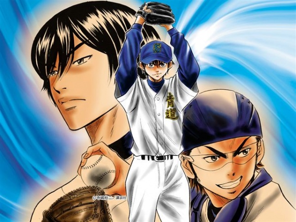 Manga image Diamond no Ace