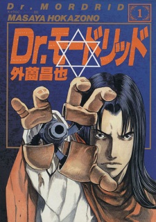 Sampul Manga Dr. Mordrid