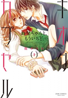 Sampul Manga Kioku Capsule: Oniichan to, Mou Ichido