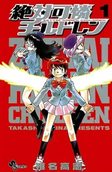 Gambar Manga Zettai Karen Children