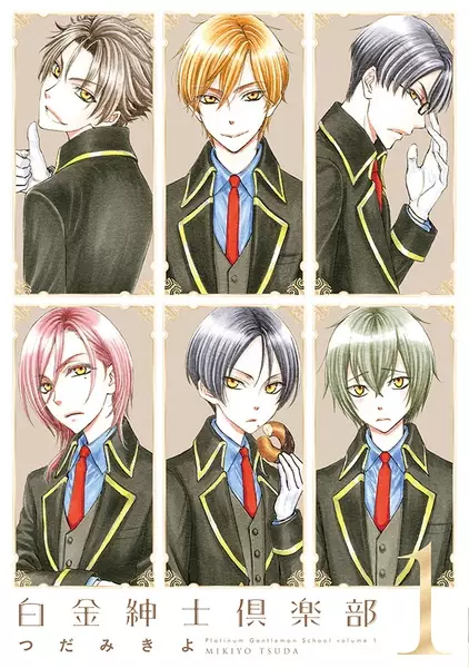 Gambar Cover Manga Shirogane Shinshi Club