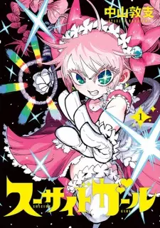 Gambar Manga Suicide Girl