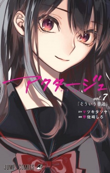 Gambar Manga Act-age