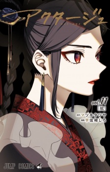 Gambar Manga Act-age