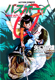 Sampul Manga Bass Boy Q