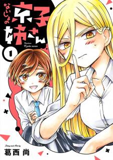 Sampul Manga Naisho no Kyouko-neesan