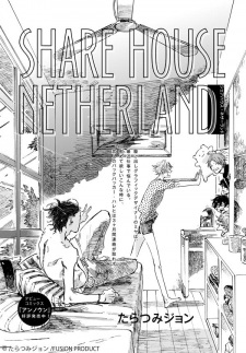 Sampul Manga Share House Netherland