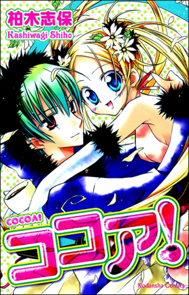 Manga cover Cocoa!