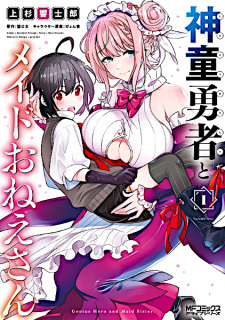 Sampul Manga Shindou Yuusha to Maid Oneesan