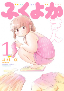 Sampul Manga Fukuyoka-san
