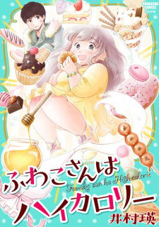 Sampul Manga Fuwako-san wa High Calorie