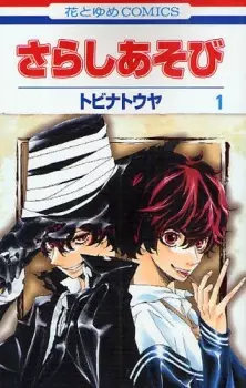 Gambar Manga Sarashi Asobi