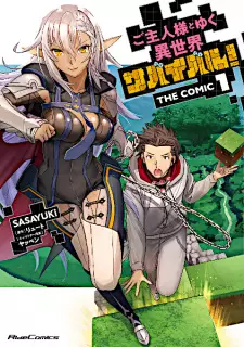 Gambar Manga Goshujinsama to Yuku Isekai Survival! The Comic