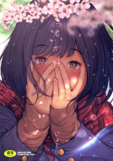 Gambar Manga Kimi ga Suki.