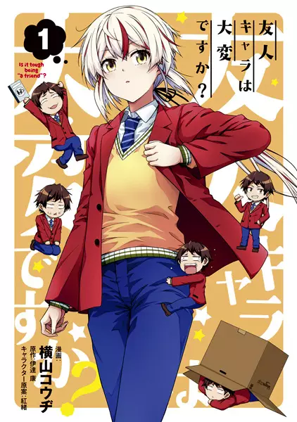 Gambar Cover Manga Yuujin Character wa Taihen desu ka?
