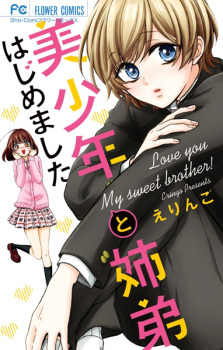 Sampul Manga Bishounen to Kyoudai Hajimemashita
