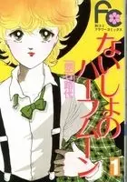 Gambar Cover Manga Naisho no Half Moon