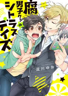Sampul Manga Fudanshi-kun no Citrus Days