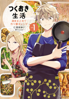 Sampul Manga Tsukuoki Seikatsu: Shuumatsu Matomete Tsukurioki Recipe