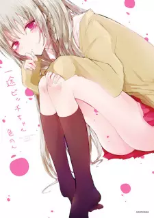 Gambar Manga Ichizu Bitch-chan