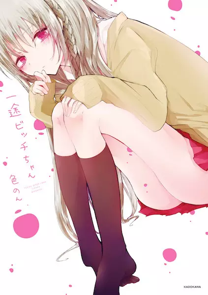 Gambar Cover Manga Ichizu Bitch-chan