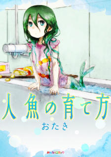 Sampul Manga Ningyo no Sodatekata