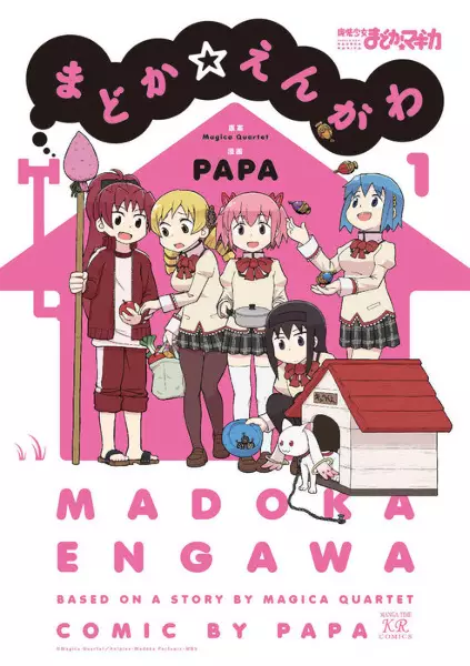 Gambar Cover Manga Madoka☆Engawa