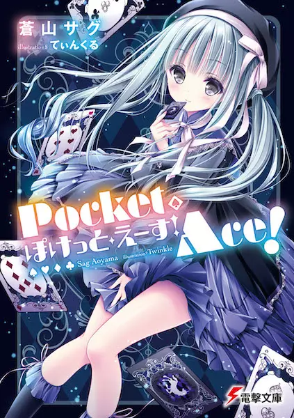 Gambar Cover Manga Pocket Ace!