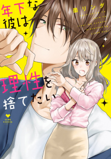 Sampul Manga Toshishita na Kare wa Risei wo Sutetai