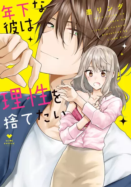 Gambar Cover Manga Toshishita na Kare wa Risei wo Sutetai