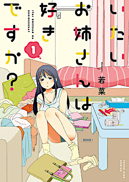 Gambar Cover Manga Itai Oneesan wa Suki desu ka?