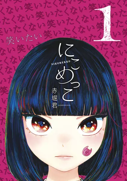 Gambar Cover Manga Nikomekko