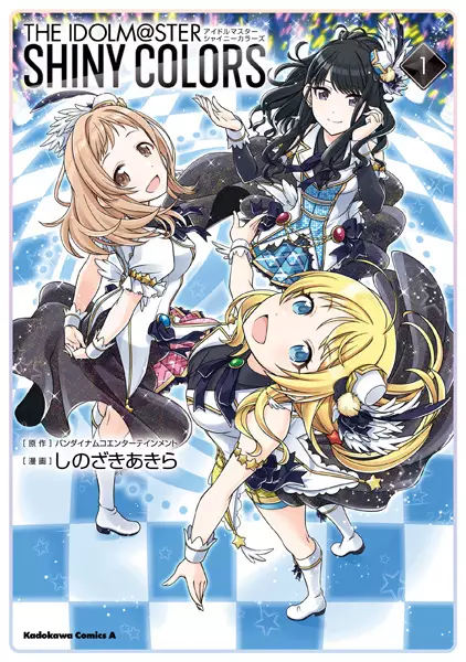 Gambar Cover Manga The iDOLM@STER Shiny Colors