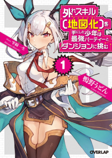 Sampul Manga Hazure Skill "Mapping" wo Te ni Shita Shounen wa Saikyou Party to Dungeon ni Idomu