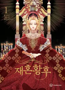 Gambar Manga The Remarried Empress