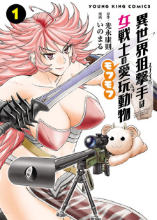 Sampul Manga Isekai Sniper wa Onna Senshi no Mofumofu Pet