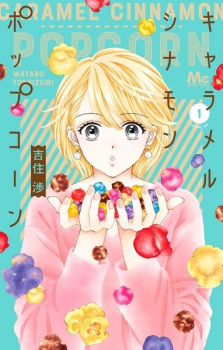 Sampul Manga Caramel Cinnamon Popcorn