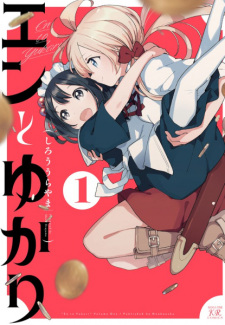 Sampul Manga En to Yukari